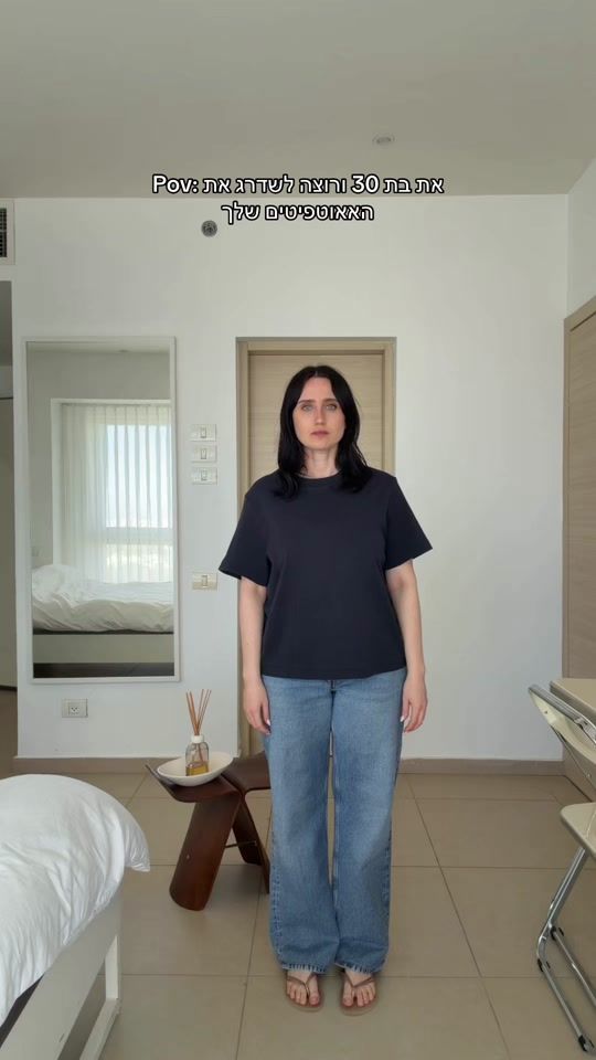 TikTok video thumbnail by amit_haikin