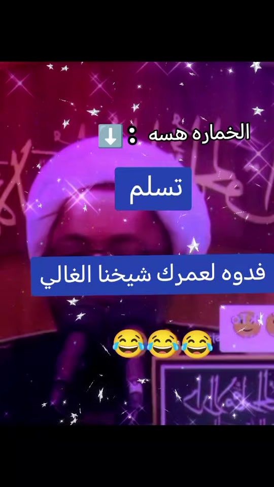 TikTok video thumbnail by alarb123g