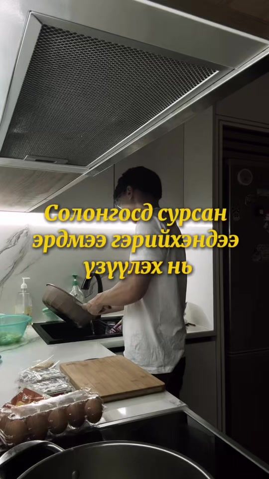 TikTok video thumbnail by kidbars