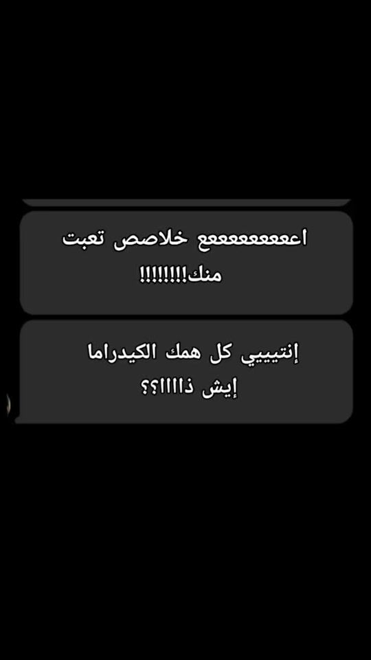 TikTok video thumbnail by linajlassi2012