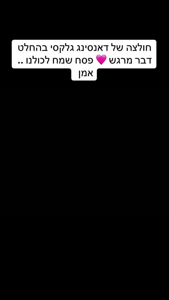 TikTok video thumbnail by astralprojectionofficial