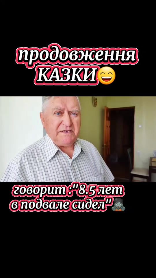 TikTok video thumbnail by khersonets24