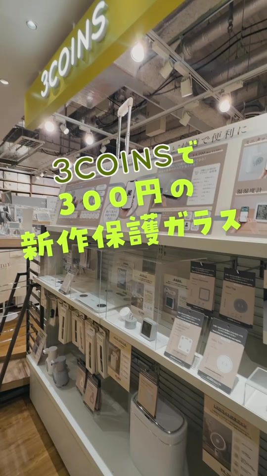 TikTok video thumbnail by takeru_ap