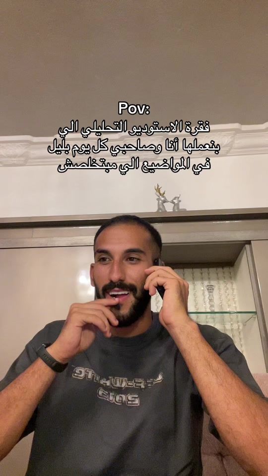 TikTok video thumbnail by maghraaby