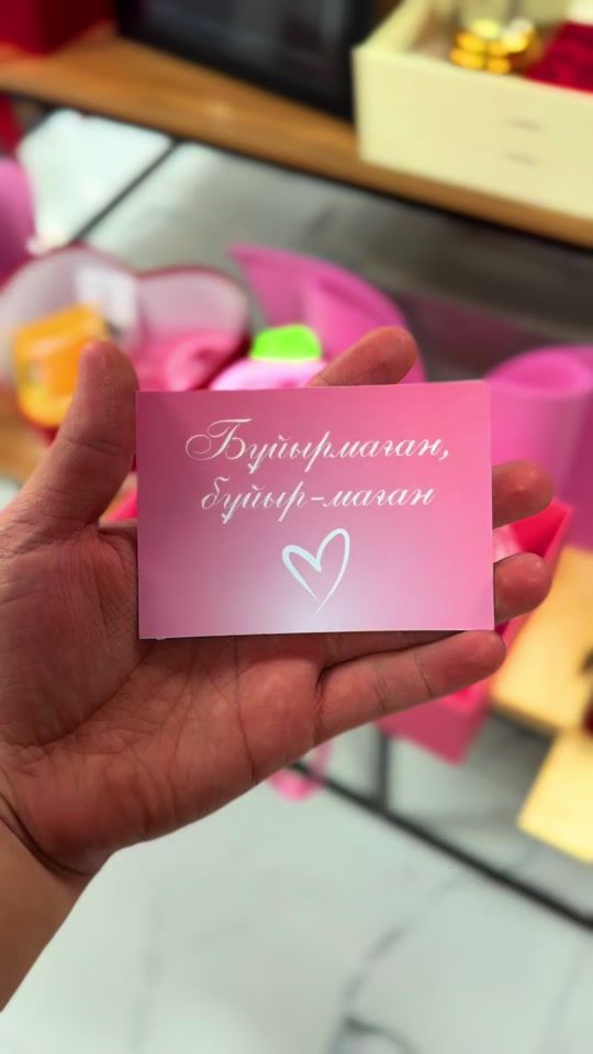 TikTok video thumbnail by podarki_shymkent_0