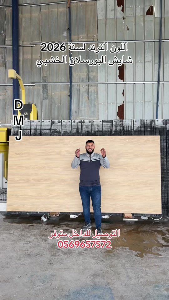 TikTok video thumbnail by damaj.bara