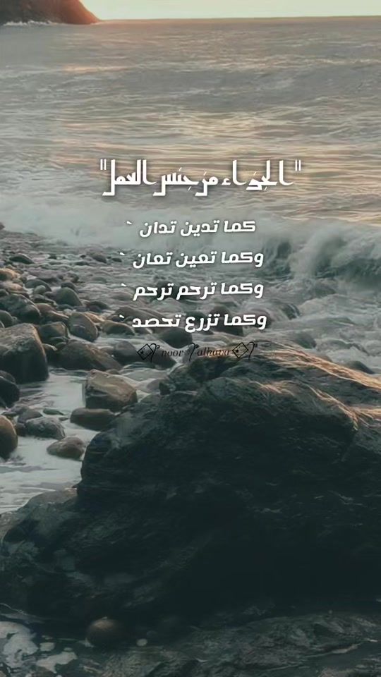 TikTok video thumbnail by nooralhaya.e