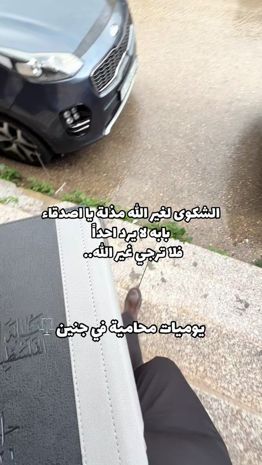 TikTok video thumbnail by lawyer_reem_almalayshi