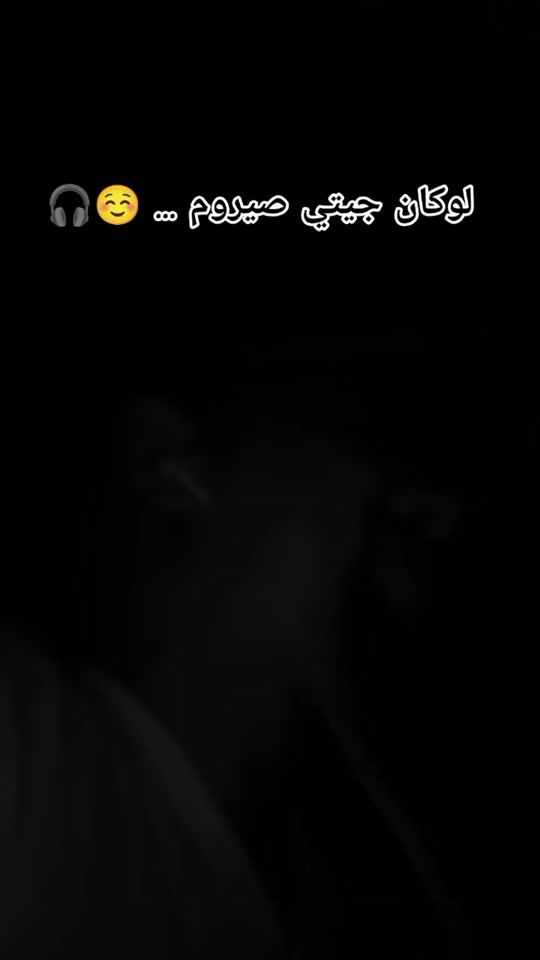 TikTok video thumbnail by weld_3wicha