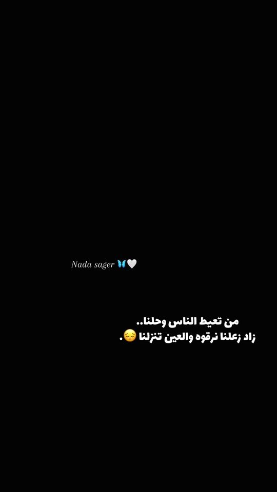 TikTok video thumbnail by nada_sager
