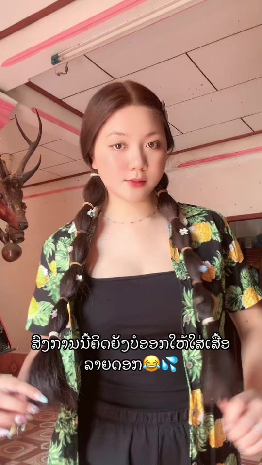 TikTok video thumbnail by au_an495