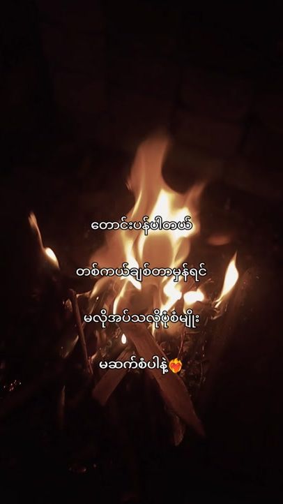 TikTok video thumbnail by aung_645