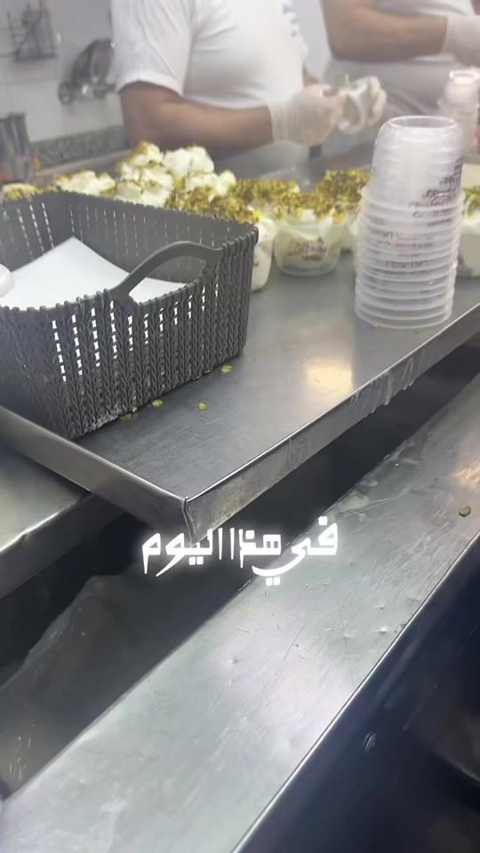 TikTok video thumbnail by __8yss3333