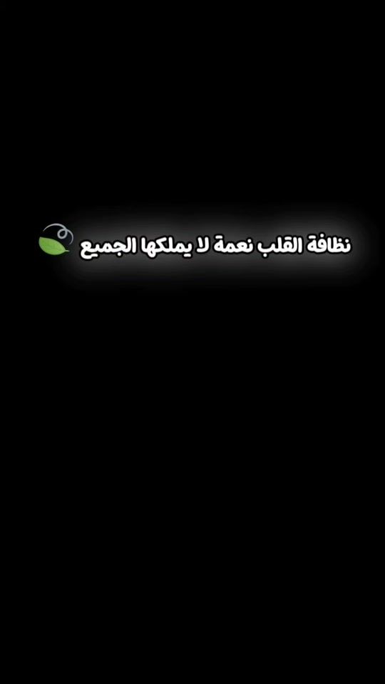 TikTok video thumbnail by ayyam_zman
