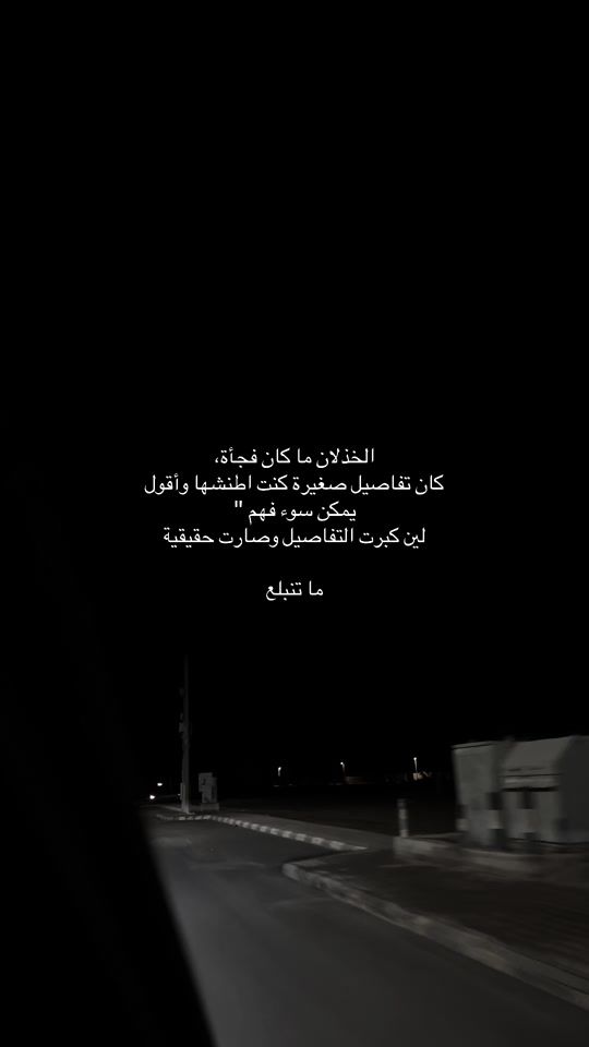 TikTok video thumbnail by .iir2o