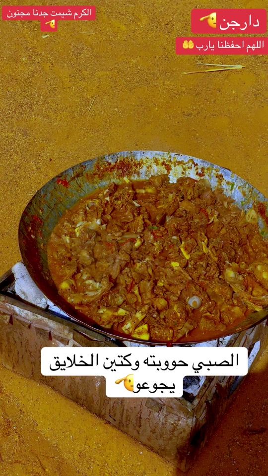 TikTok video thumbnail by sudani1370