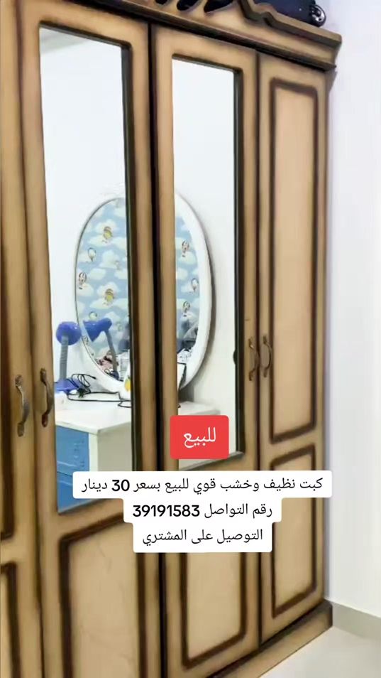 TikTok video thumbnail by 1bahrain11