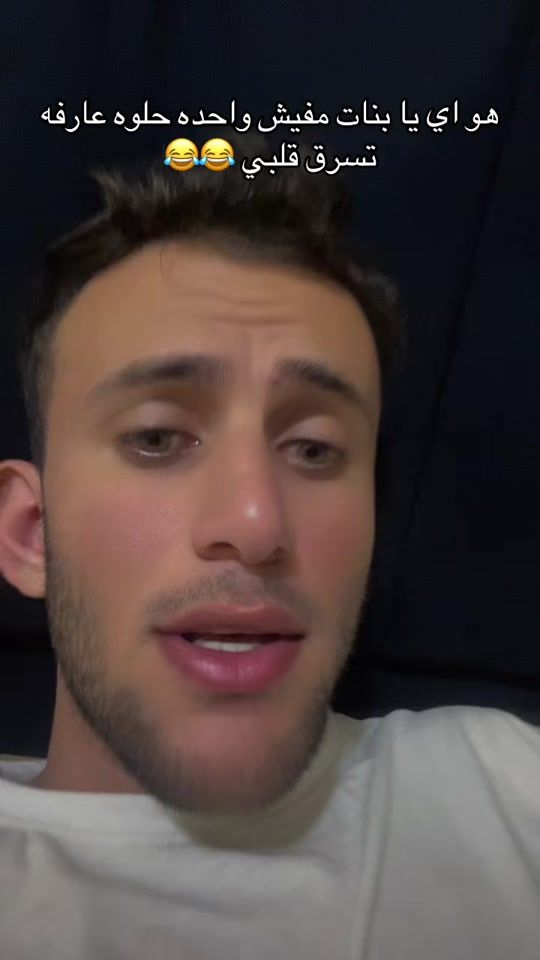 TikTok video thumbnail by alshaky9