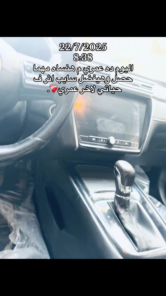 TikTok video thumbnail by ziad_yasser30