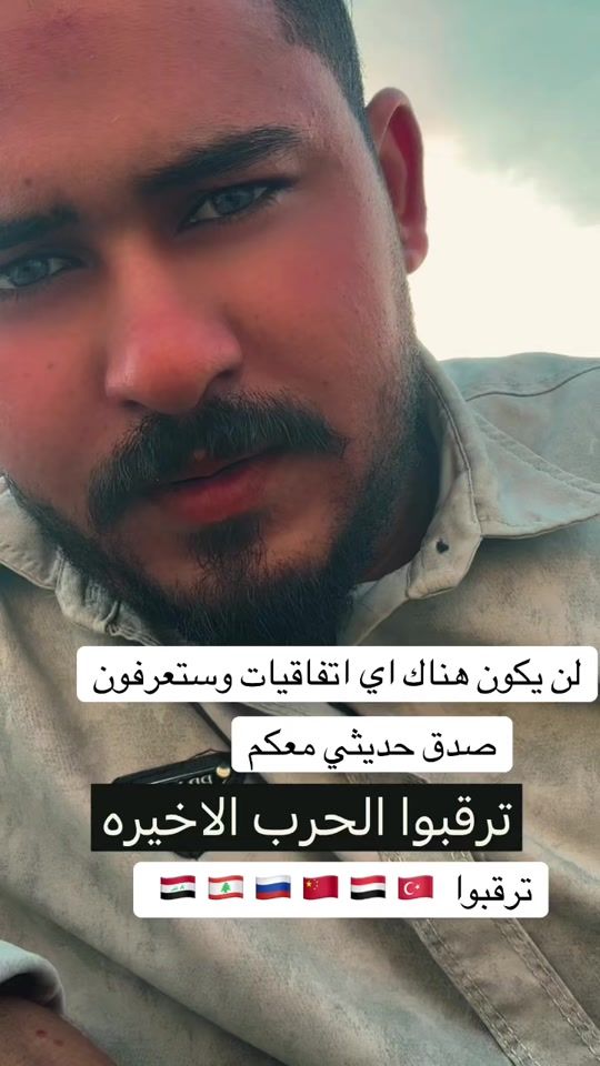 TikTok video thumbnail by dr.mahmoud16