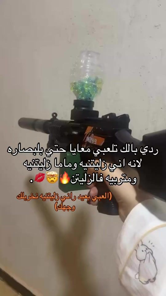 TikTok video thumbnail by li._1vi