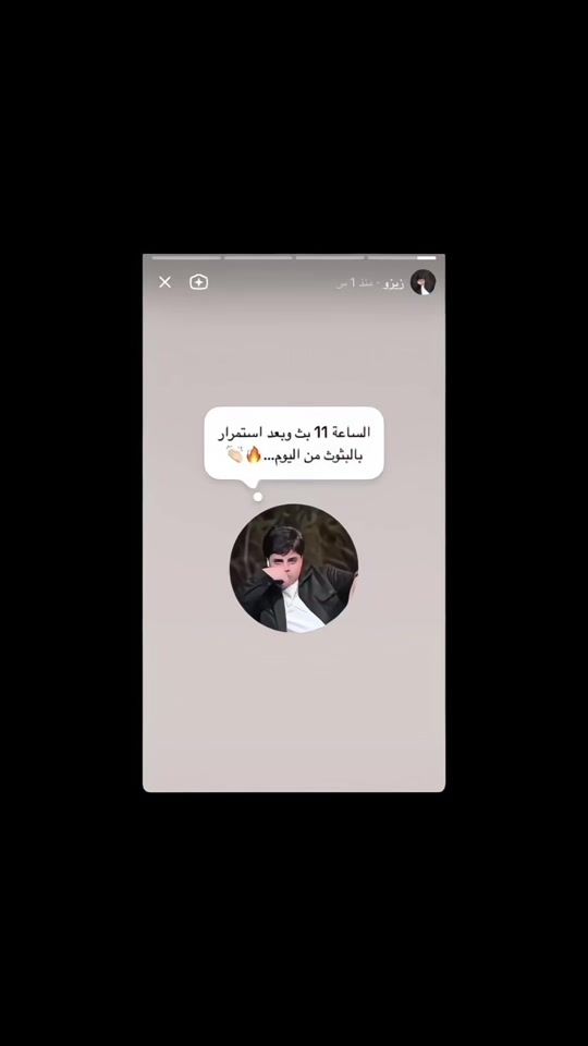 TikTok video thumbnail by 3g_t7