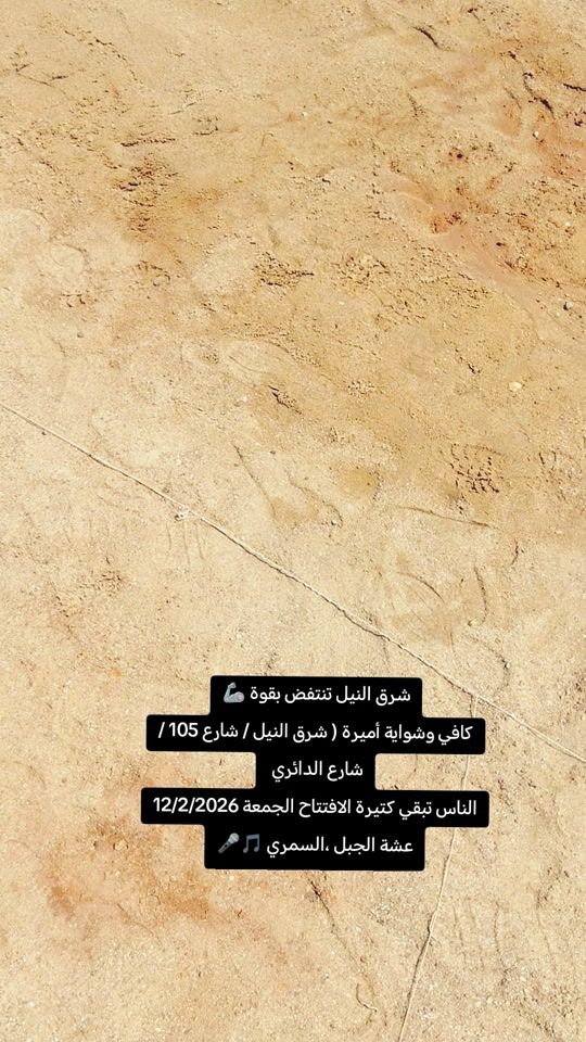 TikTok video thumbnail by alzubarosman