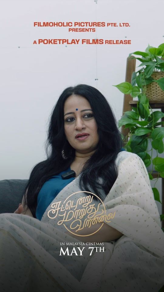 TikTok video thumbnail by indiansnextdoor