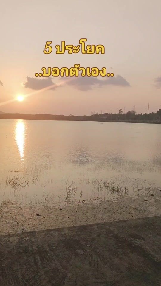 TikTok video thumbnail by love_wealty