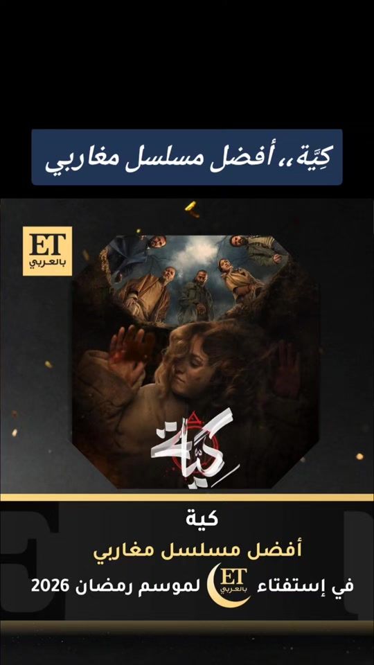 TikTok video thumbnail by trend28011986