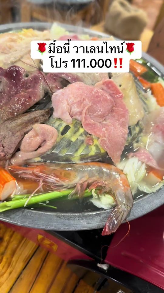 TikTok video thumbnail by mookata.buffet