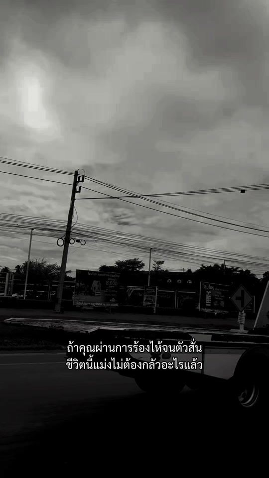 TikTok video thumbnail by lo.sstory