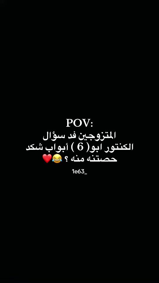 TikTok video thumbnail by 1e63_