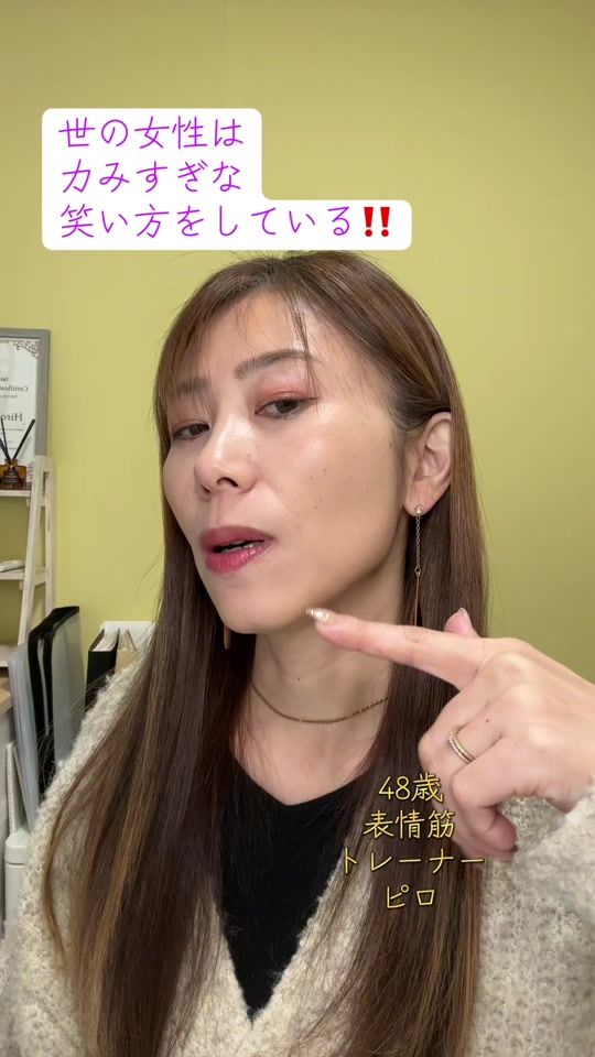 TikTok video thumbnail by pi_ro44