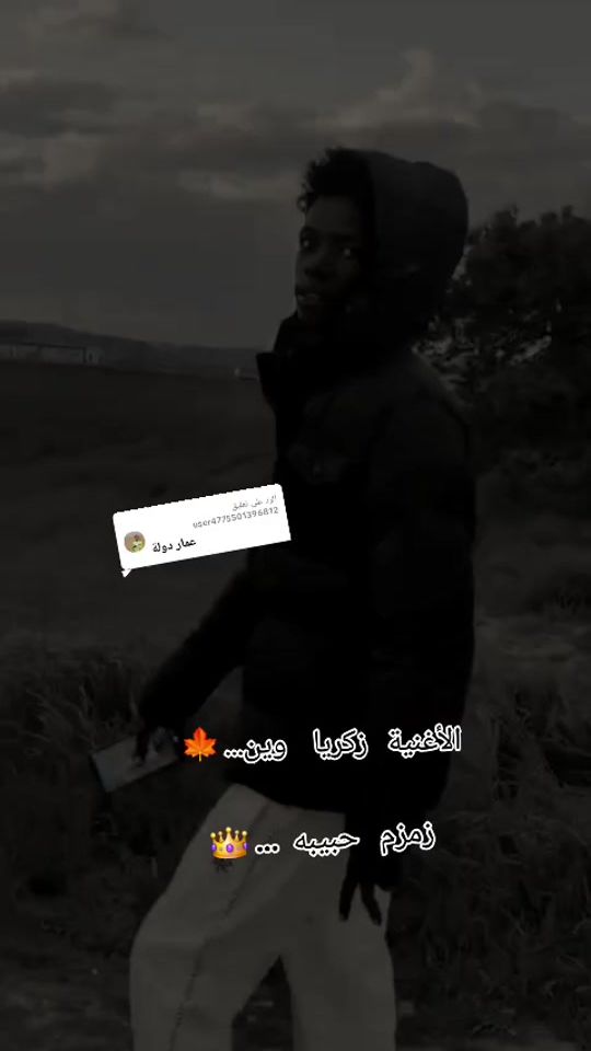TikTok video thumbnail by .lil.tjay32
