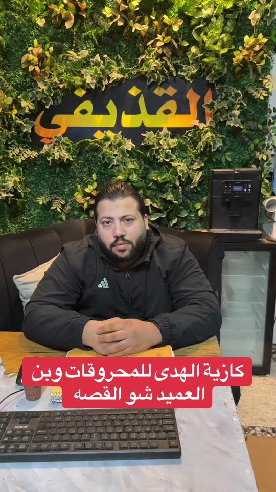 TikTok video thumbnail by qadifi