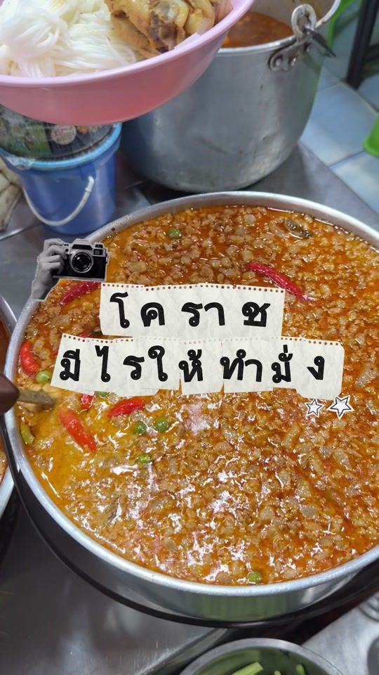 TikTok video thumbnail by fafafafirst_