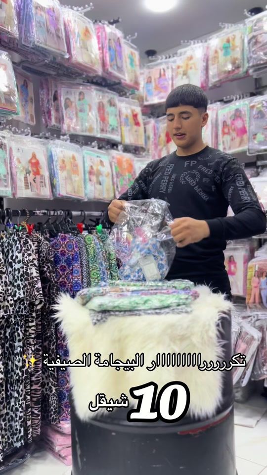 TikTok video thumbnail by user0568517244