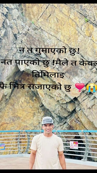 TikTok video thumbnail by lamichhaneteknarayan22