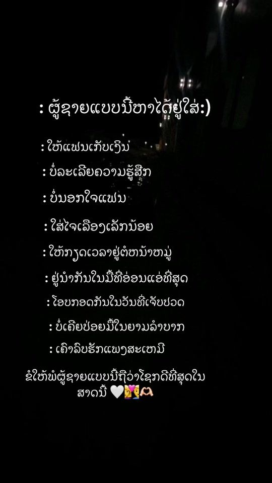 TikTok video thumbnail by khong.sinakhamsid