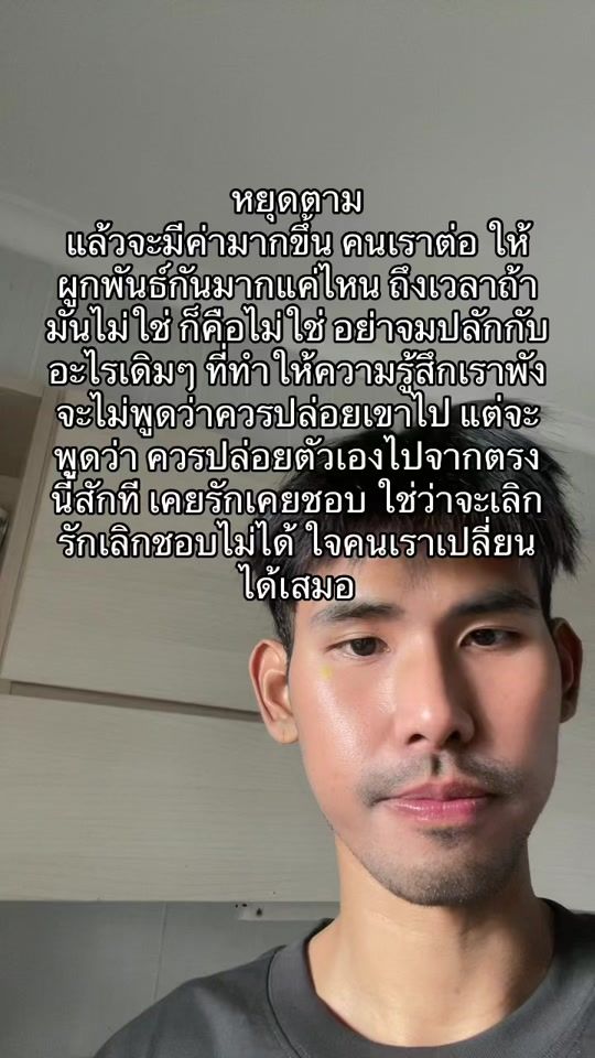 TikTok video thumbnail by dinotumpss