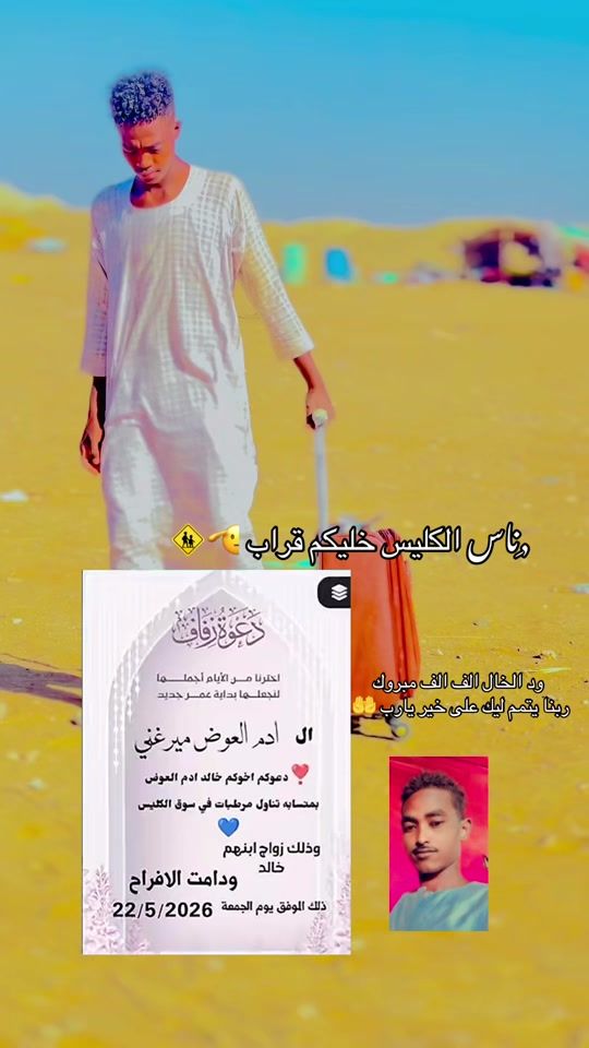 TikTok video thumbnail by .2496107