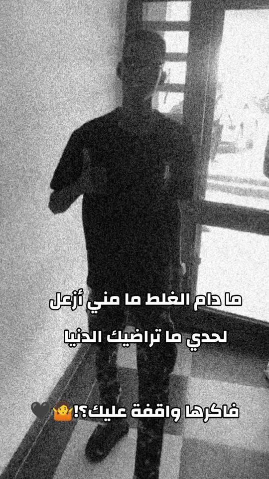 TikTok video thumbnail by abo10ody