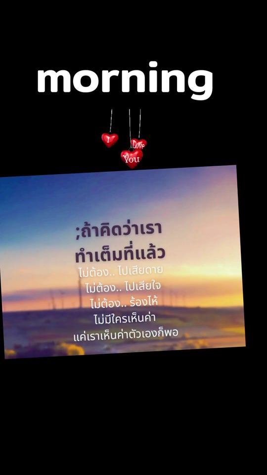 TikTok video thumbnail by bangsakae878