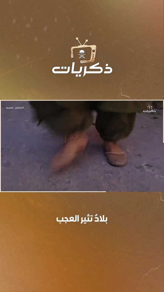 TikTok video thumbnail by thikrayat_tv