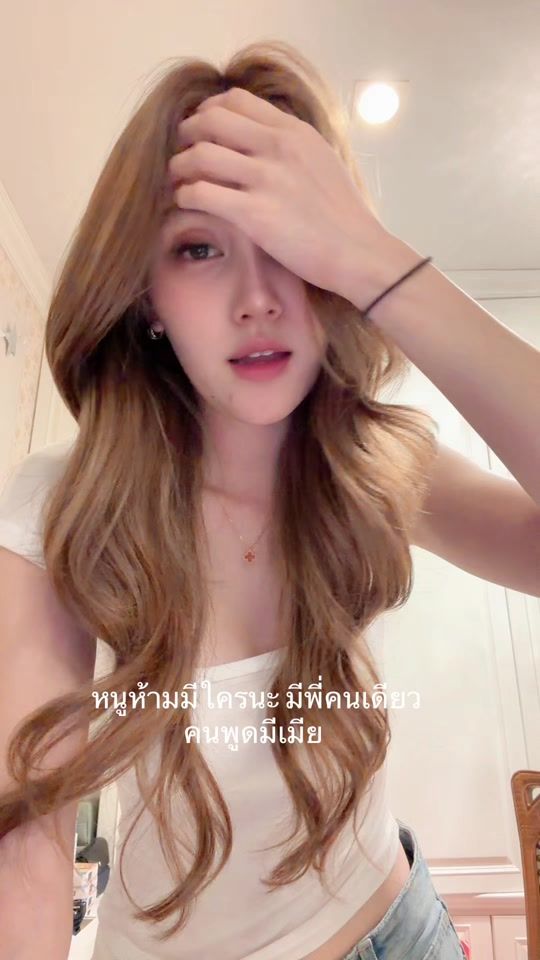 TikTok video thumbnail by onn.uuq