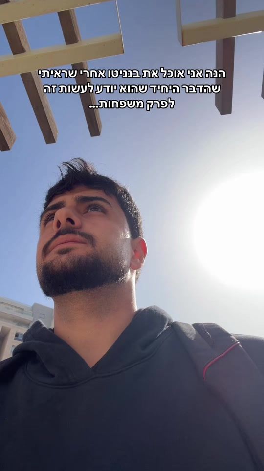 TikTok video thumbnail by ben_jan