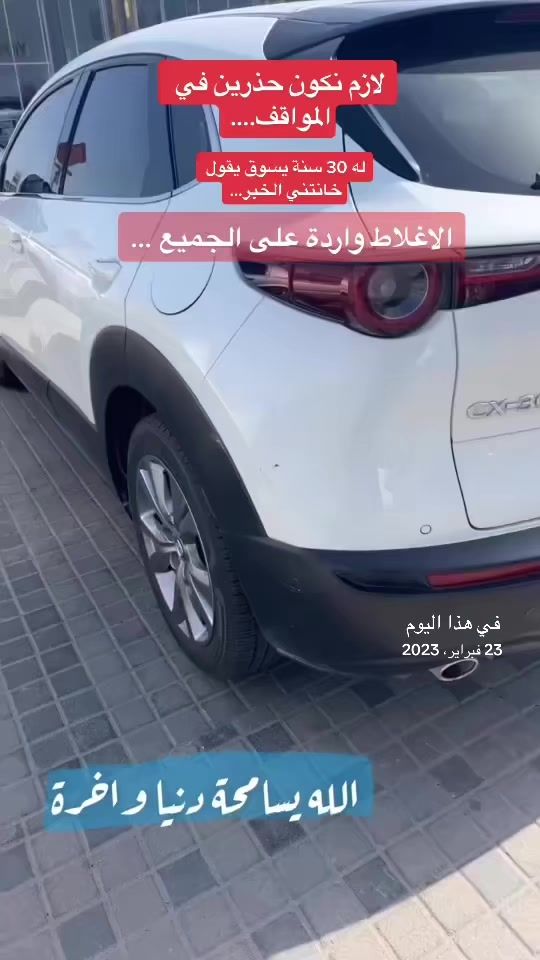TikTok video thumbnail by almas74777