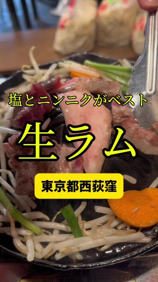 TikTok video thumbnail by ryo_onoma