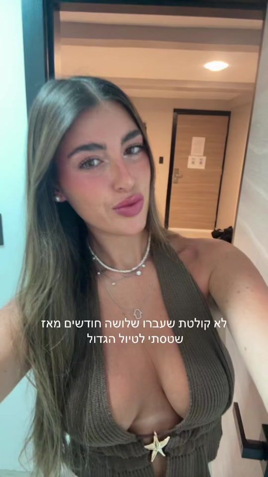 TikTok video thumbnail by noam_pollisse